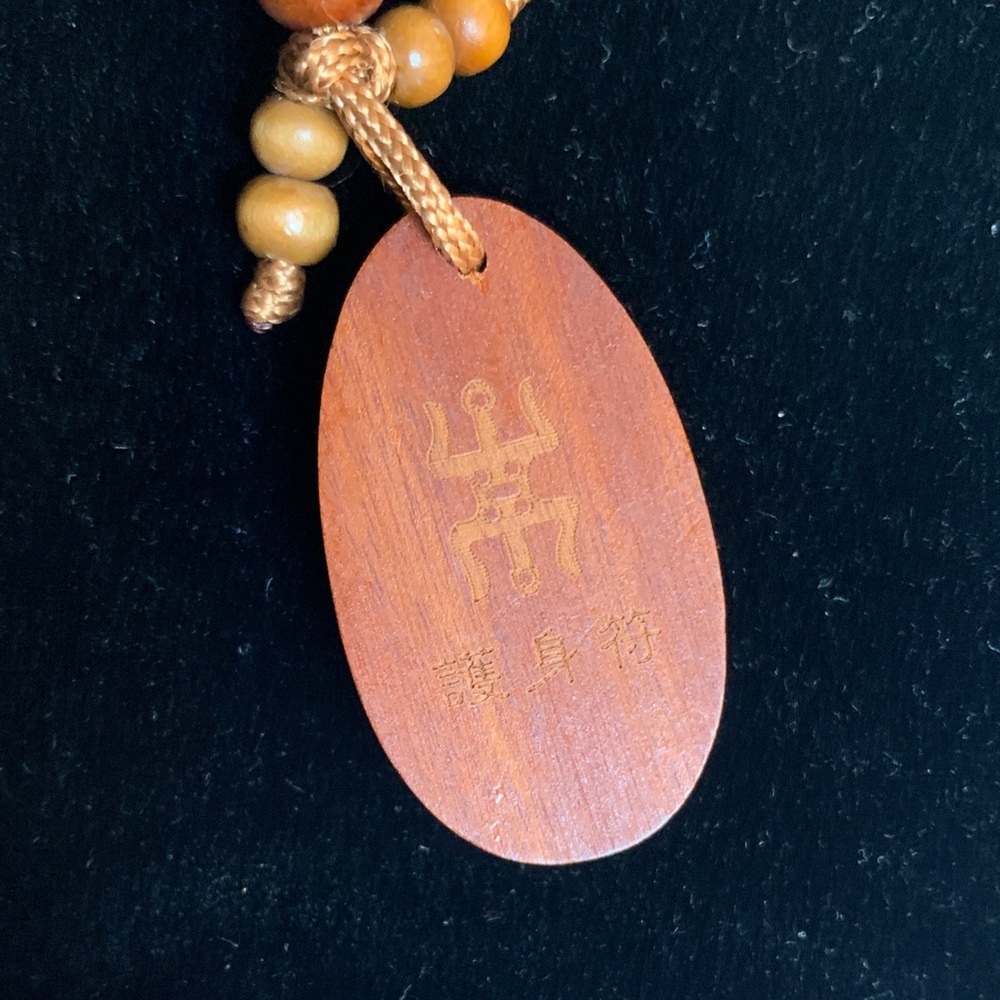 Handmade Elegant Brown Wood Keychain with Carved Design.Brand new.Great gifts.🎁 - Picture 3 of 4